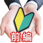 Thumbnail of related posts 110